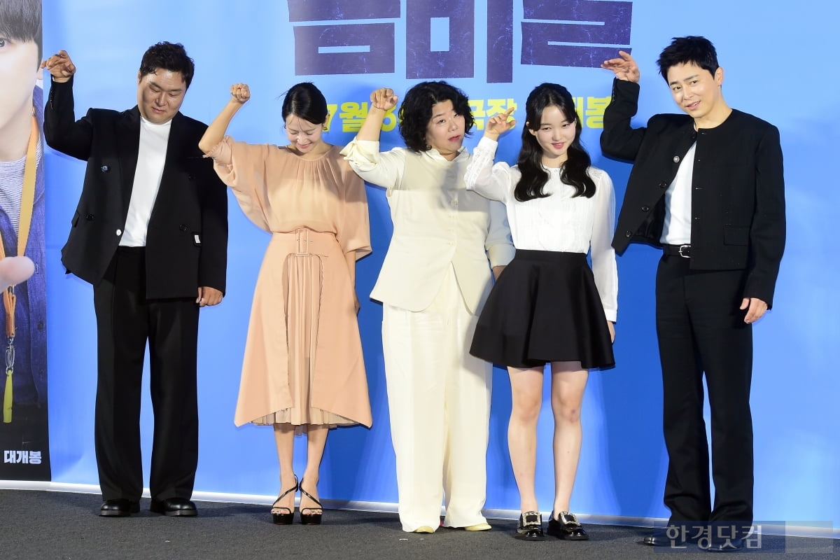 [포토] '좀비딸' 많이 사랑해 주세요~