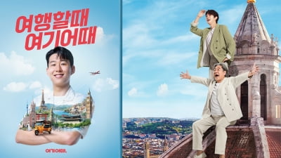 CVC캐피탈, 매각 지지부진한 '여기어때' 컨티뉴에이션펀드 이관 추진
