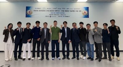 버넥트, XR 디바이스 혁신을 이끌다! 207억 규모 국책과제 수주 성공