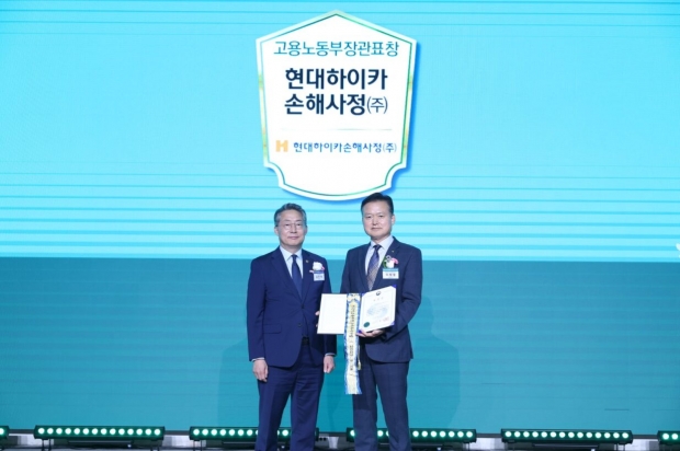 현대해상 자회사 현대하이카손해사정