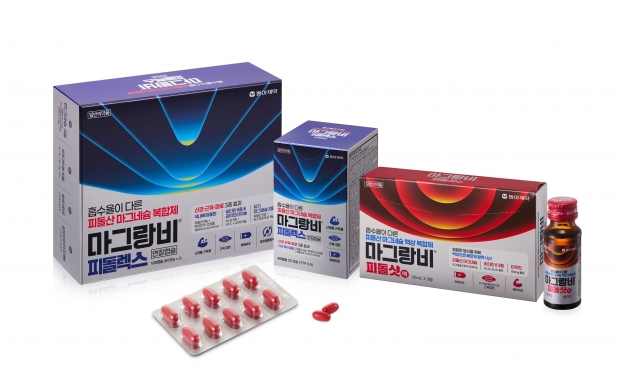동아제약, 피돌산 마그네슘 함유 '마그랑비 피돌샷 액&피돌렉스 연질캡슐' 출시