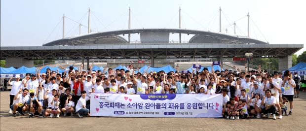 흥국화재, 기부형 ‘흥국 마라톤 시즌2’ 성료