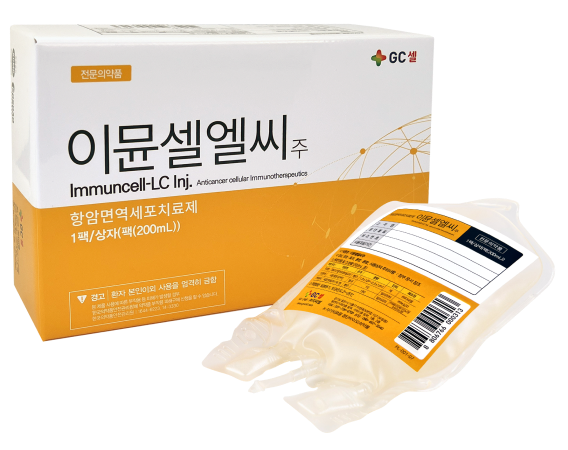 지씨셀, 인도네시아 기술 이전 성공! 세포 배양 배지 수출로 비파마 시장 공략
