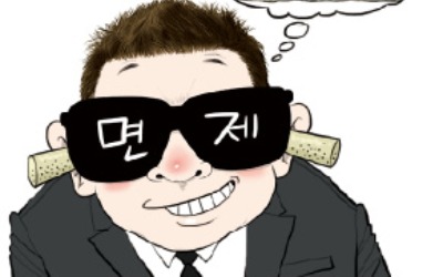 해외 살면서 '꼼수 병역기피'…스타트업 전 대표 검찰 송치