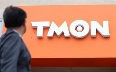 "고용보장 한다면서?"…티몬 인수 앞둔 오아시스, '희망퇴직' 단행