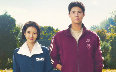 "제주도 안 가요"하더니…아이유 인기에 결국