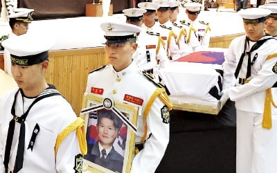 [포토] 추락 해상초계기 순직자 영결식…"숭고한 희생 잊지 않겠습니다"