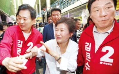 朴 지원 유세에 웃은 국힘…尹 호소글엔 "얼씬도 말라"
