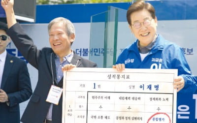 5 : 4 : 1 구도 굳어지나, 깨지나… 막판 변수는
