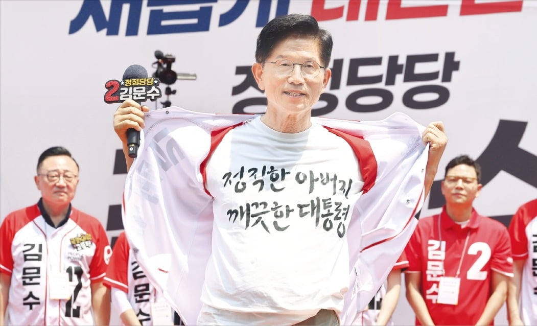 < 김문수 “거짓말 밥 먹듯, 이재명 추방” alt=