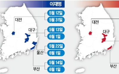 이재명, 험지 TK·PK만 11번 찾아…김문수, 안방 사수·수도권 공략 '투트랙'