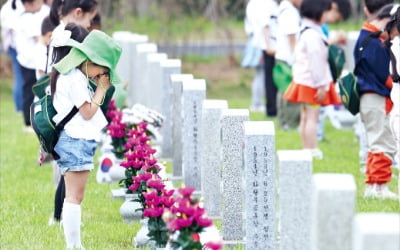 “나라 지켜 주셔서 감사합니다”