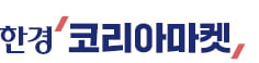 국민연금이 사들이고 있다…'소문난 주식' 뭐길래