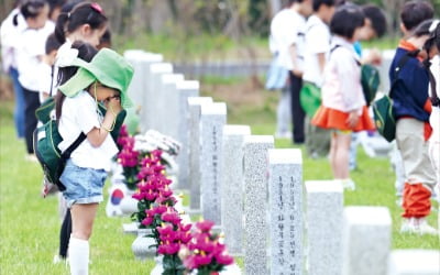 “나라 지켜 주셔서 감사합니다”