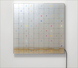 ‘Changing Life with Changing Circumstance 01’(2023).  갤러리바톤 제공