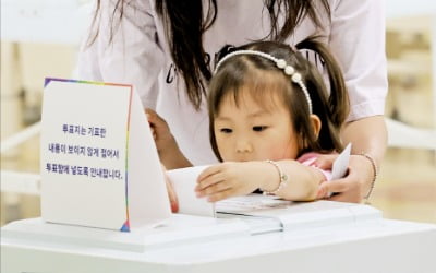 아이와 함께, 배 타고, 121세 할머니도…"경제 나아졌으면…정책 살펴보고 한표"