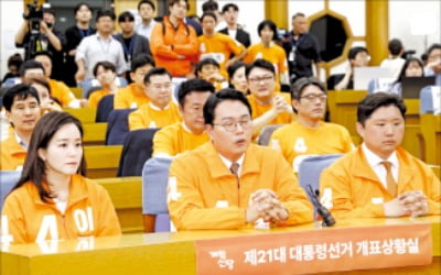 망연자실한 개혁신당…10% 넘봤던 지지율, 막판 설화에 '발목'