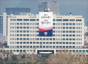 새 대통령은 4일 임기를 시작하면서 토토사이트 구 레드 대통령실을 이용할 것으로 알려졌다. 정권 초기 국정 혼란을 최소화하기 위한 방침이다. ﻿ 연합뉴스
