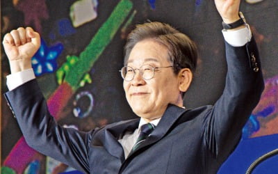 21대 대통령 이재명 "유능한 선장 되겠다"