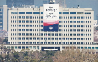 李, 일단 용산 집무실서 업무 개시…"국정 공백 최소화"