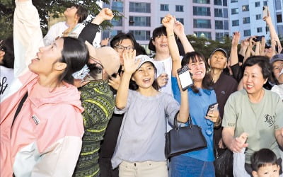 [포토] 환호하는 李 동네 주민들