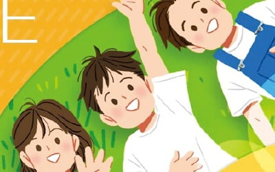 발달장애부터 학폭·교육자금까지 보장…쑥쑥 크는 어린이보험