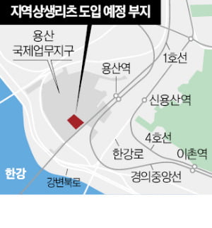 주민이 개발사업 참여·이익 공유…서울에 '지역상생리츠' 나온다
