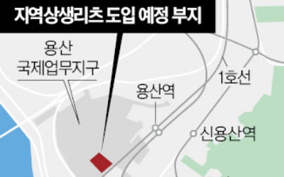 주민이 개발사업 참여·이익 공유…서울에 '지역상생리츠' 나온다