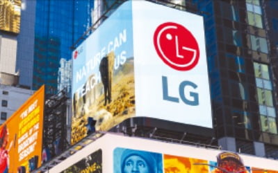 LG, 뉴욕·런던 전광판 통해 '환경의 날' 홍보