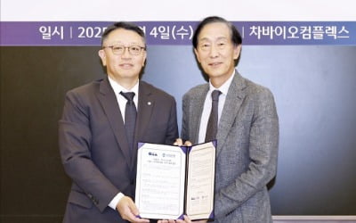 우리銀·차병원, 난임부부 지원
