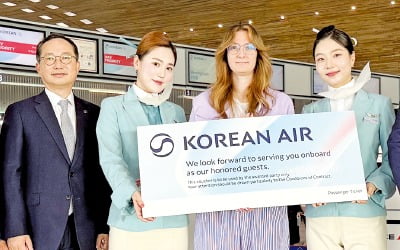 대한항공 파리 취항 50주년