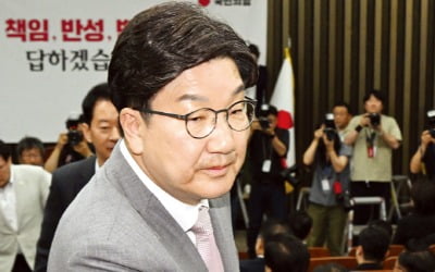 "책임 회피할 생각 없다"…권성동 원내대표 사의