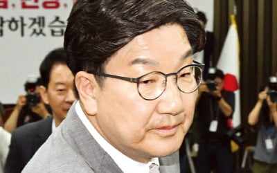 "책임 회피할 생각 없다"…권성동 원내대표 사의