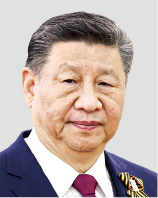 시진핑 주석