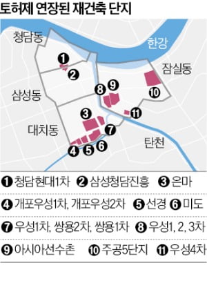 '잠삼대청' 재건축 단지 14곳 토지거래허가구역 1년 연장