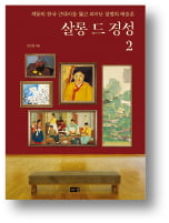 우리가 몰랐던 韓 근대미술의 보석들