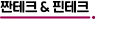 쪼그라든 예금 금리…저축銀 '3%대 막차' 타볼까