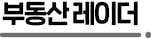분당 들썩이자…용인 수지 뛰고 처인구는 '뚝'