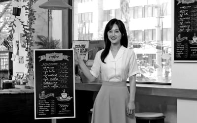 삼성 디지털 광고판 '이페이퍼'…"전력 거의 안써"