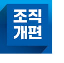 기재부 예산기능 분리 10명 중 7명이 찬성