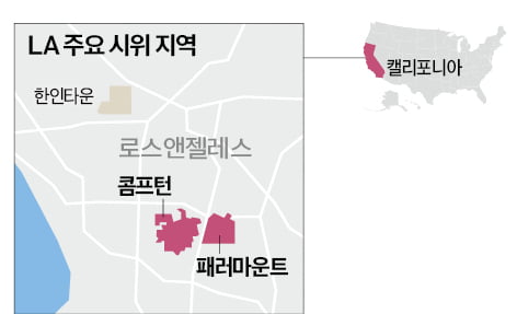 불법이민 단속에 전쟁터 된 토토사이트 로그인 넘기기…트럼프 "주방위군 2000명 투입"