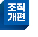 기재부 예산기능 분리…10명 중 7명이 찬성