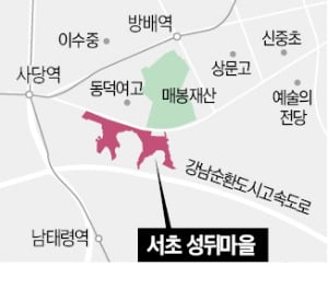 '노른자' 서초 성뒤마을 잡아라…호남 건설사·시행사 수주 경쟁