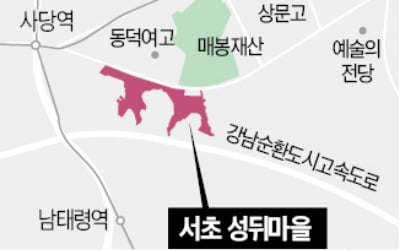 '노른자' 서초 성뒤마을 잡아라…호남 건설사·시행사 수주 경쟁