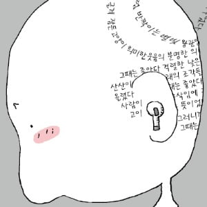 문제는 문해력 격차다