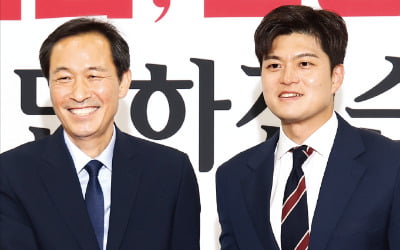 우상호 "추경 신속처리 협조해달라" … 국회의장·여야 지도부 첫 예방