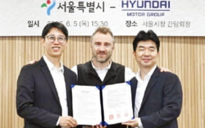 현대차, 서울도시건축비엔날레 후원