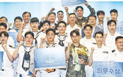 2025 해군 창업경진대회…"수상을 명 받았습니다"