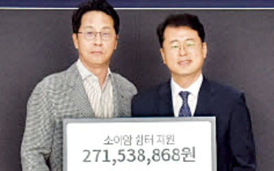 롯데카드, 소아암 치료비·쉼터 후원