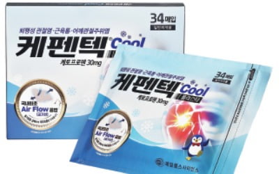 제일헬스사이언스, 냉찜질 효과로 여름철 부담 없어